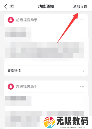 抖音自动抢福袋助手Pro