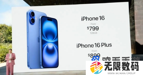 iPhone16系列手机参数配置