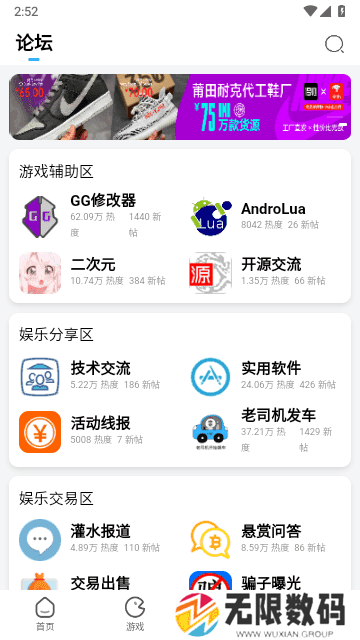 奇异社区3.3.1官网