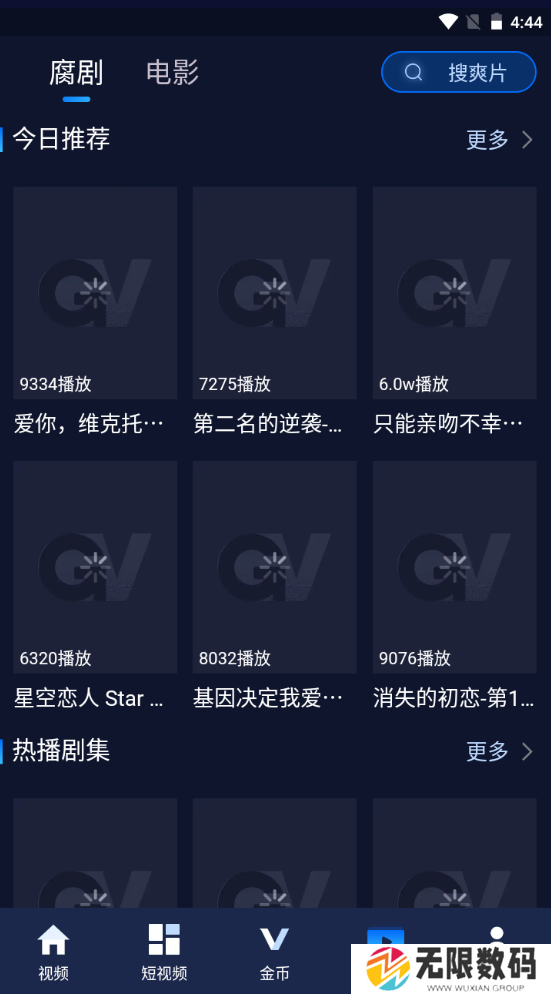 大象GV免费网站下载