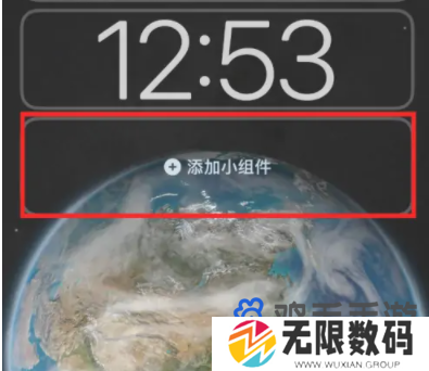 《微博》iOS锁屏热搜组件添加方法