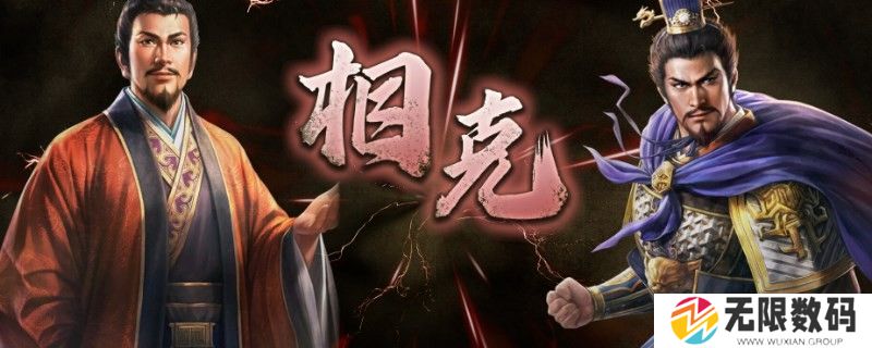 《三国志8重制版》战法怎么学习