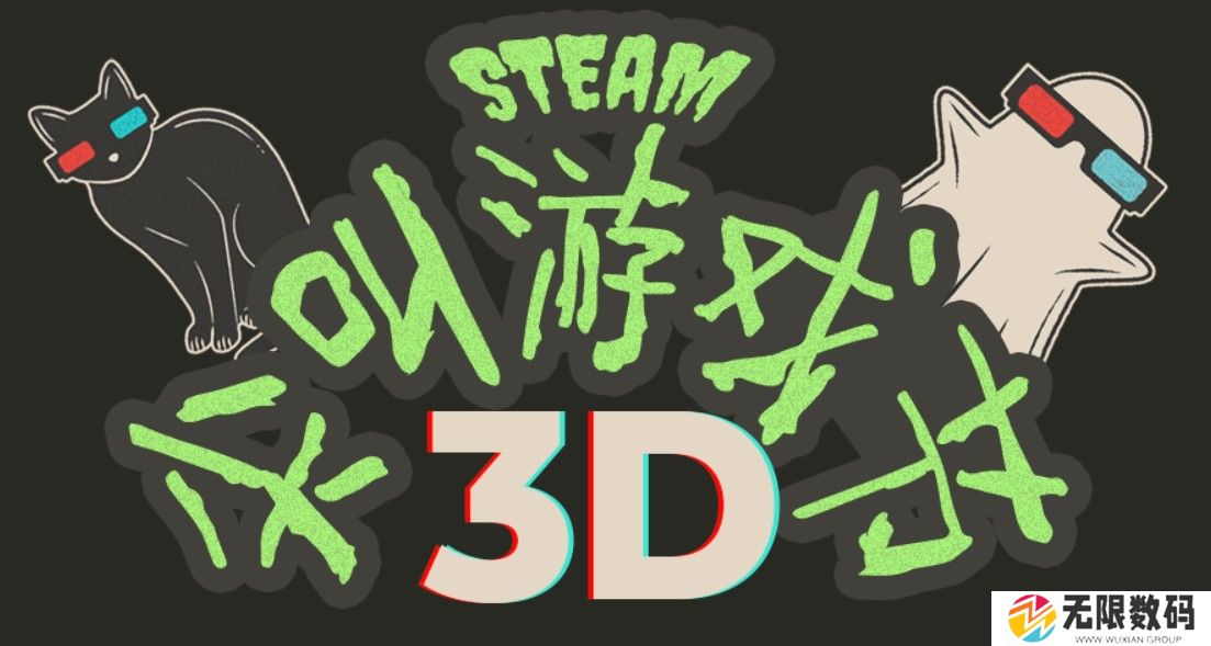 无尽恐怖等你挑战 Steam开启尖叫游戏节3D