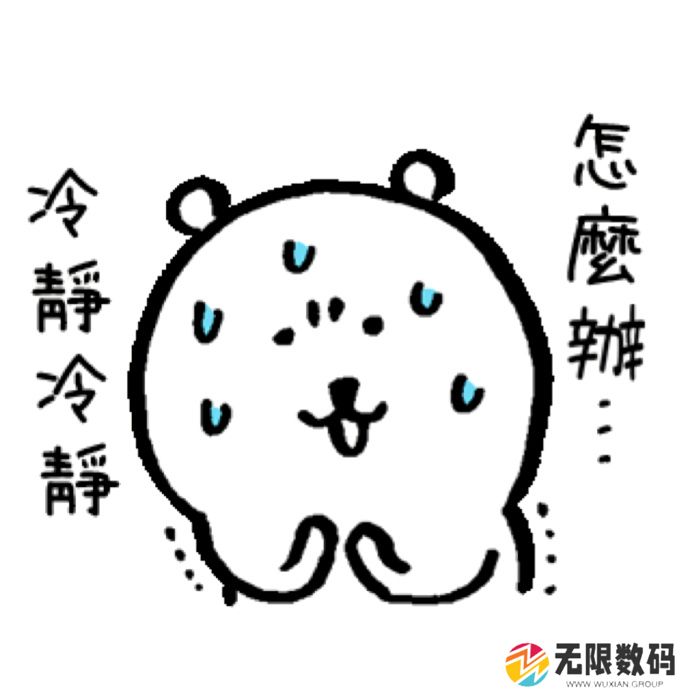 自嘲熊表情包分享_两个自嘲熊互相蹭的表情包是什么