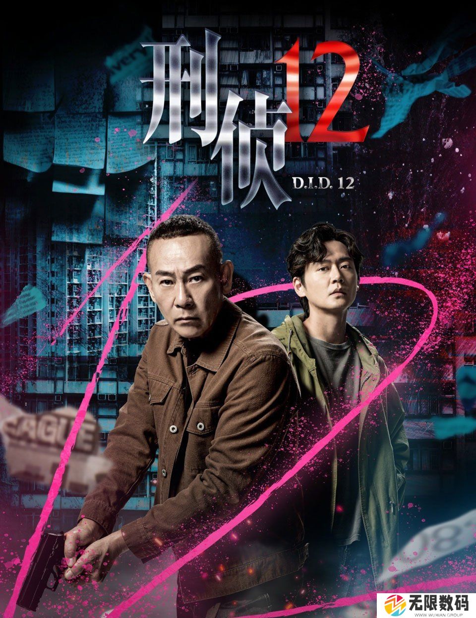 《刑侦12》首曝预告 林保怡时隔13年重返TVB