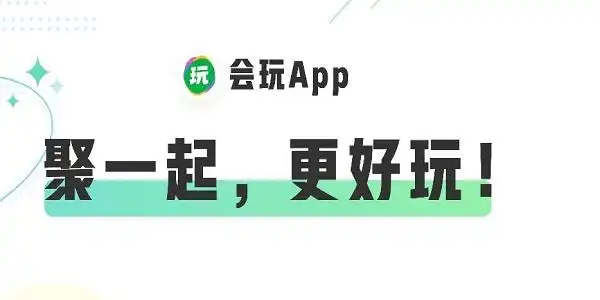 会玩app怎么添加表情包_会玩app添加表情包的方法