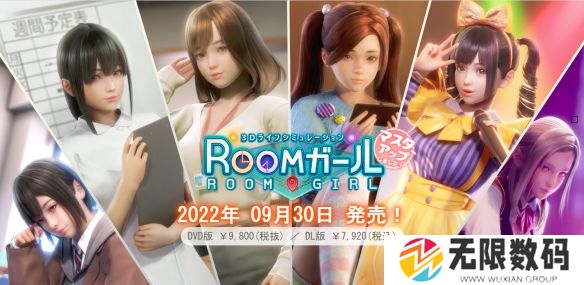 room girl人物卡怎么捏_room girl人物卡怎么弄