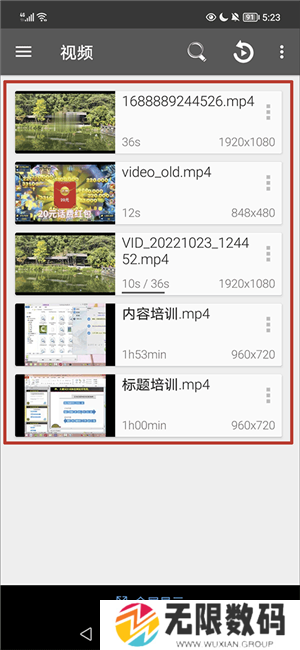 rmvb player hd使用教程