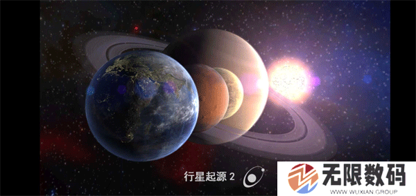 创造行星2