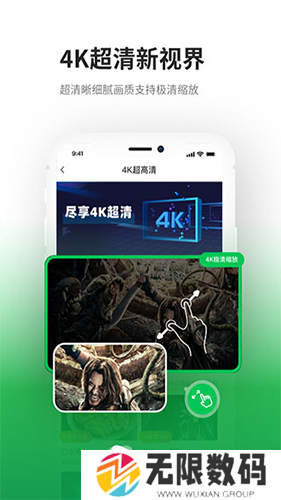 5G宽视界app官方