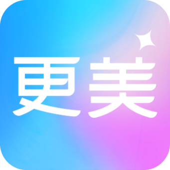 更美证件照app官方版