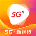 5G宽视界app官方