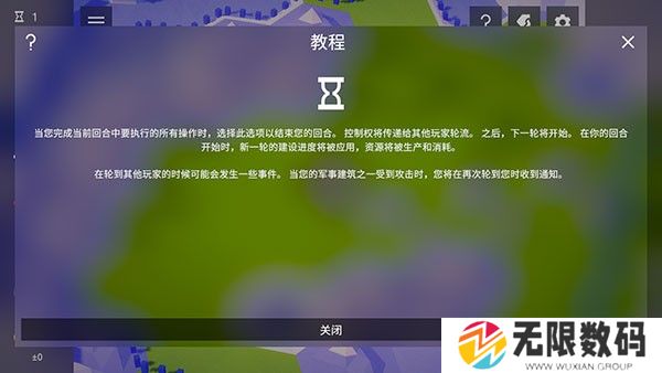 探索文明游戏开局怎么玩截图8