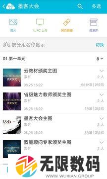 云班课刷题软件下载-云题库自动刷题软件下载