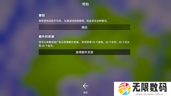 探索文明游戏开局怎么玩截图7