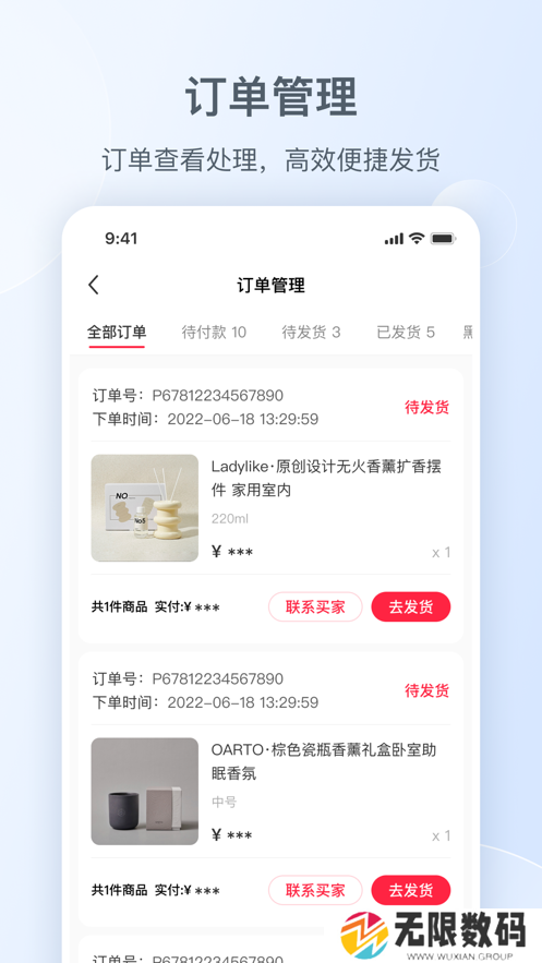 小红书千帆app