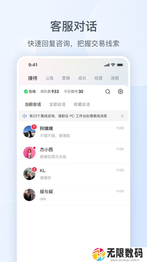 小红书千帆app