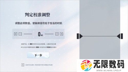 轴音旋律官网版