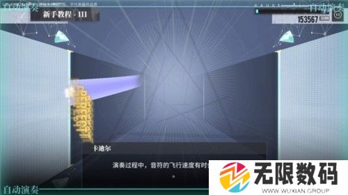 轴音旋律官网版