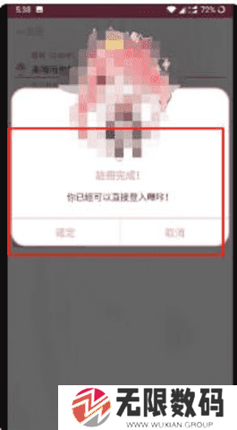 哔咔哔咔(粉色app)绅士版