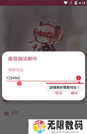 哔咔漫画怎么进入绅士模式 哔咔隐藏模式进入方法