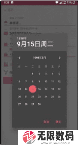 哔咔哔咔(粉色app)绅士版