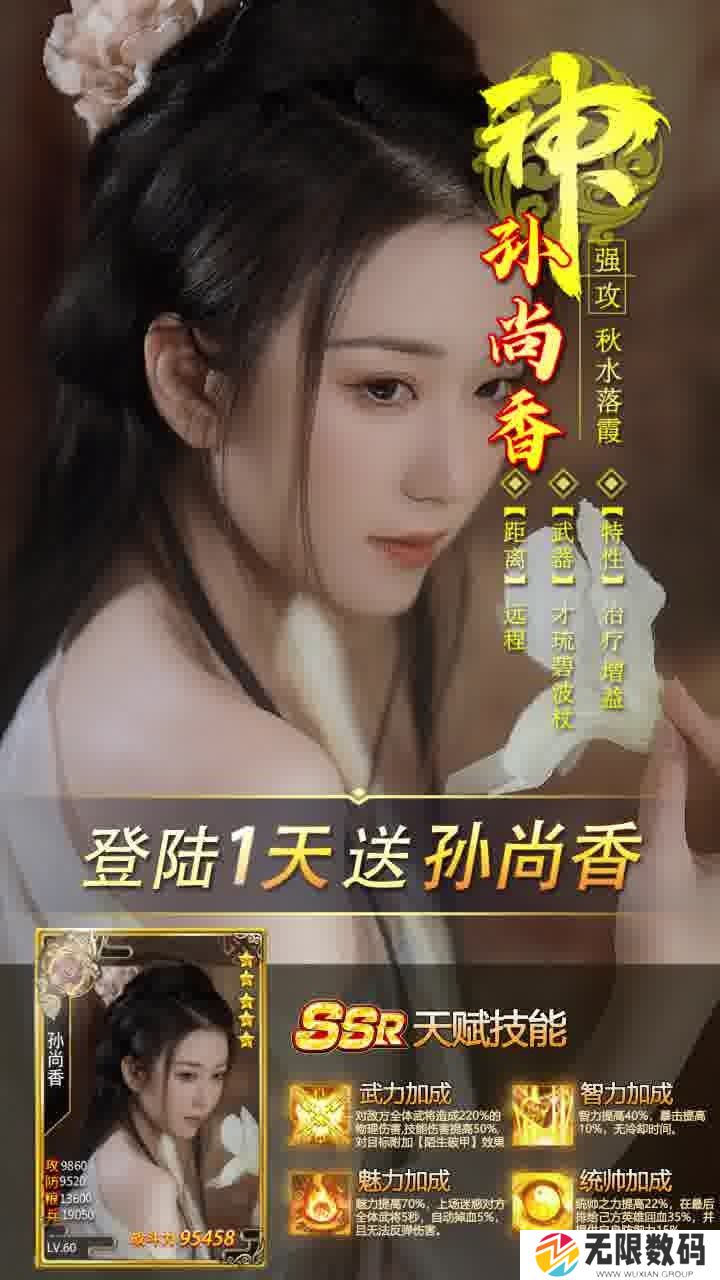 蜜桃三国