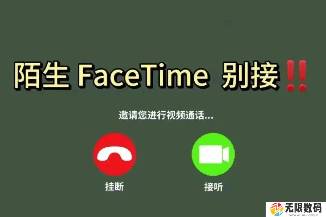 facetime视频怎么关_facetime介绍