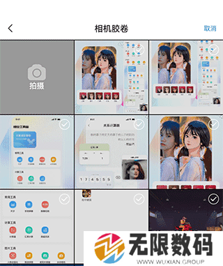 悟空工具箱app