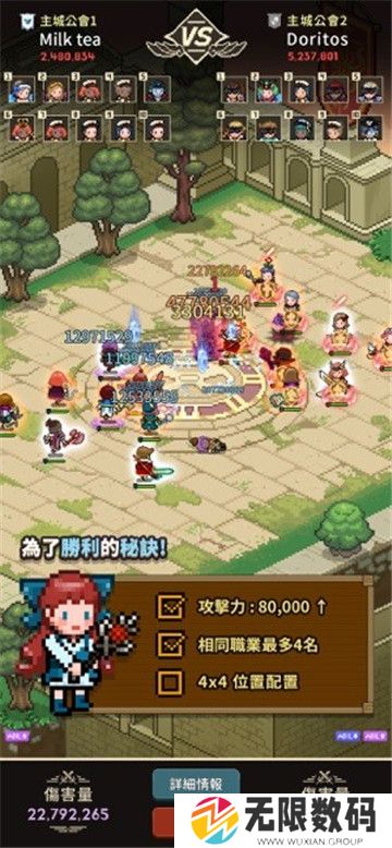 猎魔村物语汉化版