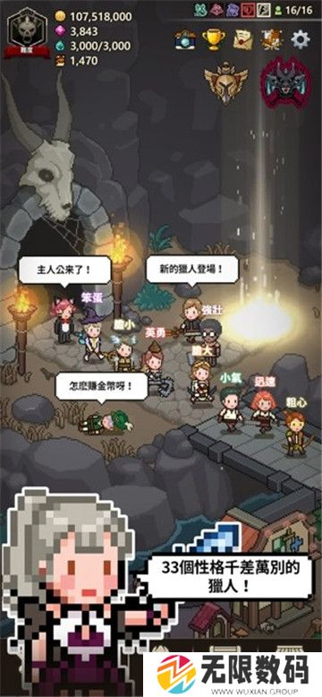 猎魔村物语汉化版